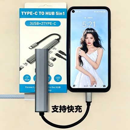 适用苹果华为小米笔记本iPad平板扩展坞typec口USB转换器快充电