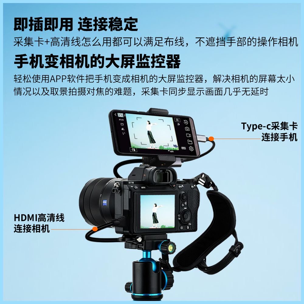 适用富士相机连安卓手机视频监视器HDMI线XH1 XS20 XT50 XT30三代