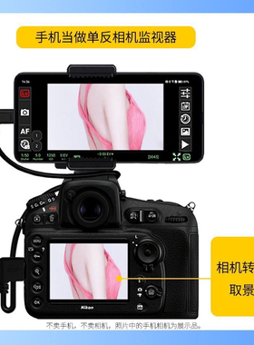 适用佳能单反相机7D 60D 70D 80D 5D2 5D3 6D2取景监视器数据线