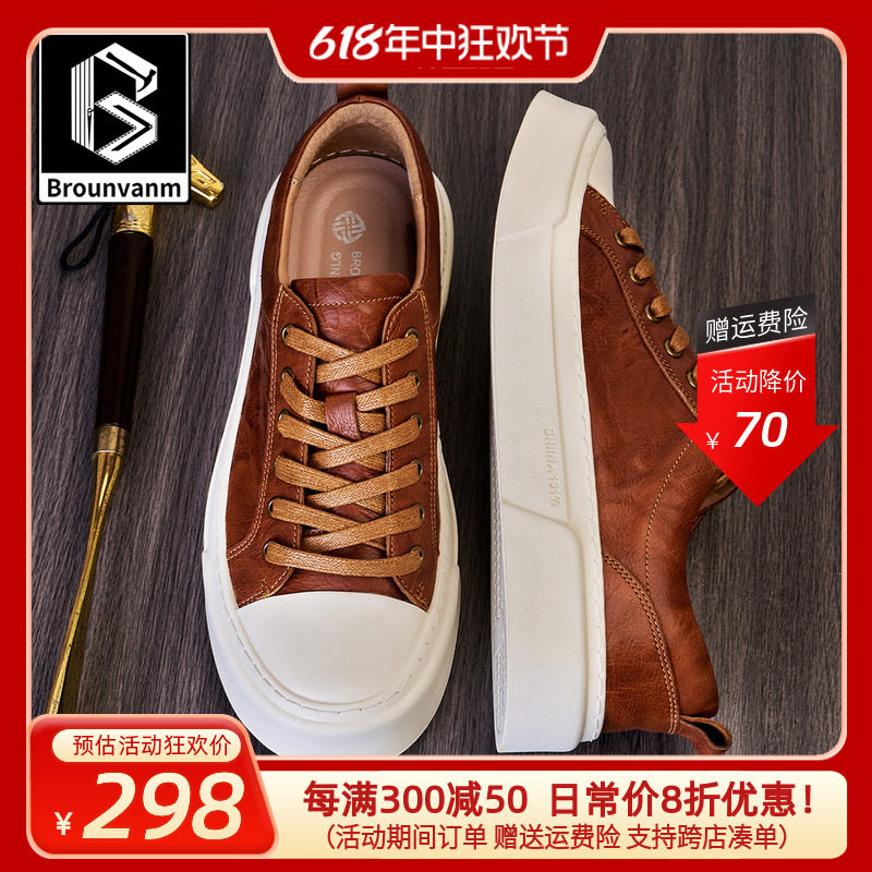 铂巍春夏真皮板鞋男士系带韩版潮鞋圆头休闲皮鞋英伦时尚潮流男鞋