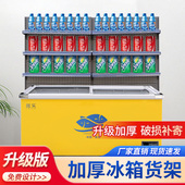 超市便利店雪糕柜货架冰柜冰箱上方展示架饮料置物架子小卖部冷饮
