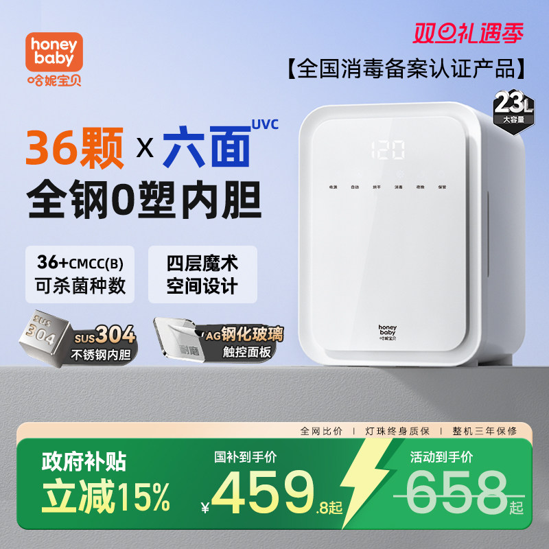 ���ݱ������¹���ƿ��������������Ӥ������ר��������С������ 389.3Ԫ