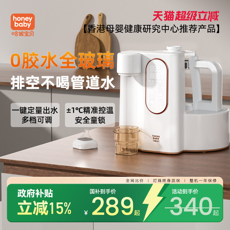 ���ݱ�������ȫ������ˮ��Ӥ�����̻��Զ����ܶ�����ˮ���õ�����