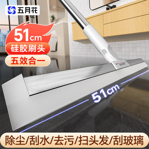 五月花硅胶水刮地刮魔术扫把两用卫生间家用抹布套刮地面玻璃擦