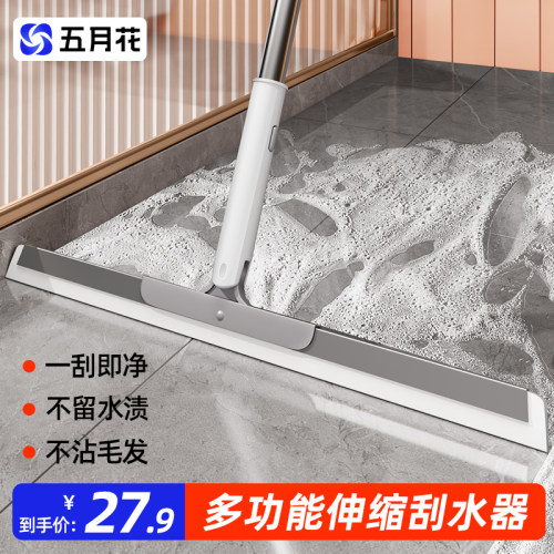 五月花刮水器魔术扫把地面刮水