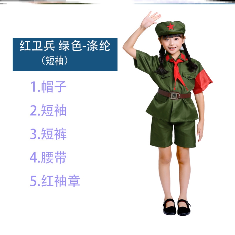 小红军演出服舞蹈服男童衣服长征大人装服饰解放中小学生女装话剧