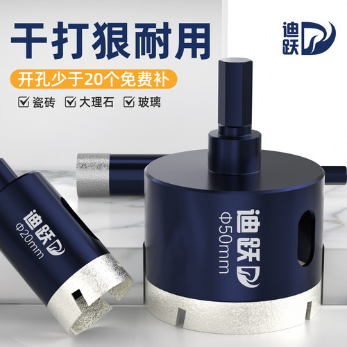 不加水干打全瓷石材玻璃超耐用