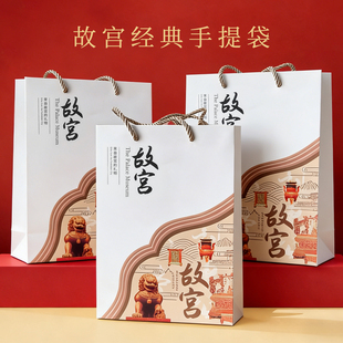 故宫来自故宫的礼物故宫文创手提袋节日礼品袋礼物包装袋