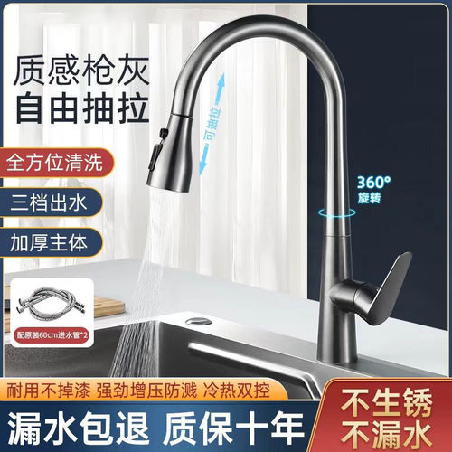 枪灰色全铜厨房抽拉水龙