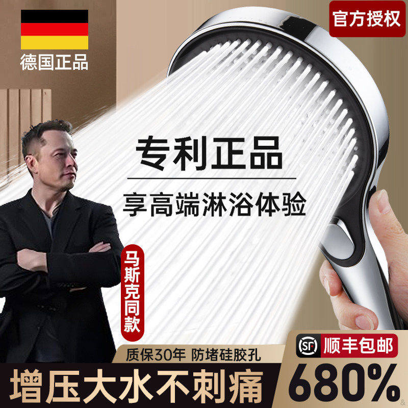 德国增压花洒喷头大面板超强加压大出水量家用浴室洗澡淋浴莲蓬头