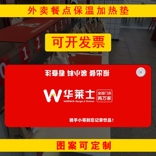 加热桌垫餐饮必胜客吧台保温外卖保暖超大桌面定制鼠标电热台板垫