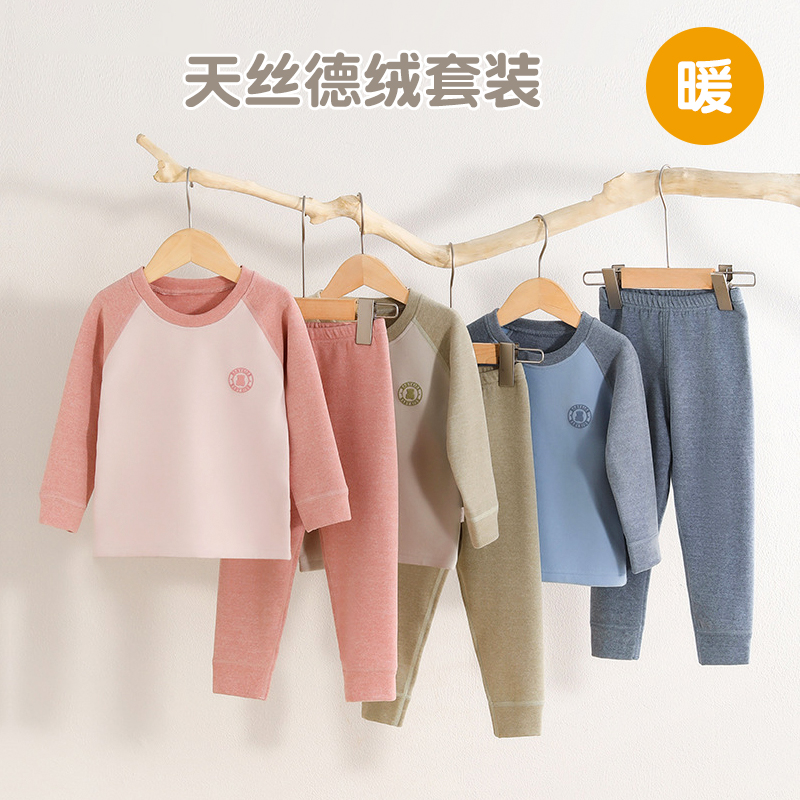 无骨车缝德绒保暖家居服套装