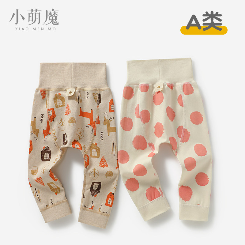 婴儿童高腰护肚大屁屁裤春秋薄款纯棉长裤男女宝宝a类打底裤PP裤,童装/婴儿装/亲子装,裤子,淘宝优惠券,粉丝福利购,淘宝优惠卷