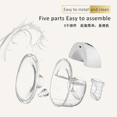 穿戴电动吸奶器S32S39配件喇叭罩鸭嘴阀免手扶吸奶器全自静音配件