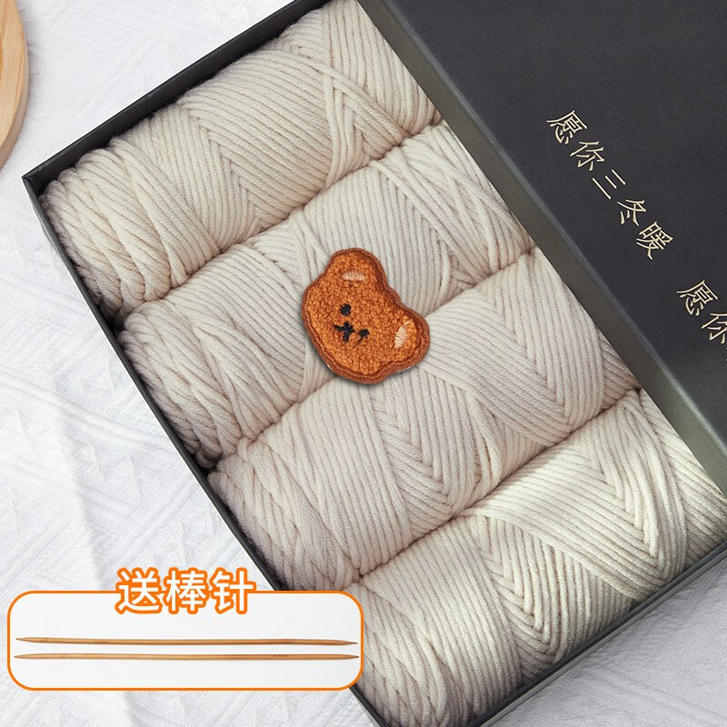 围巾毛线手工diy手织编织送女友神器毛线团男朋友织围巾围脖礼物