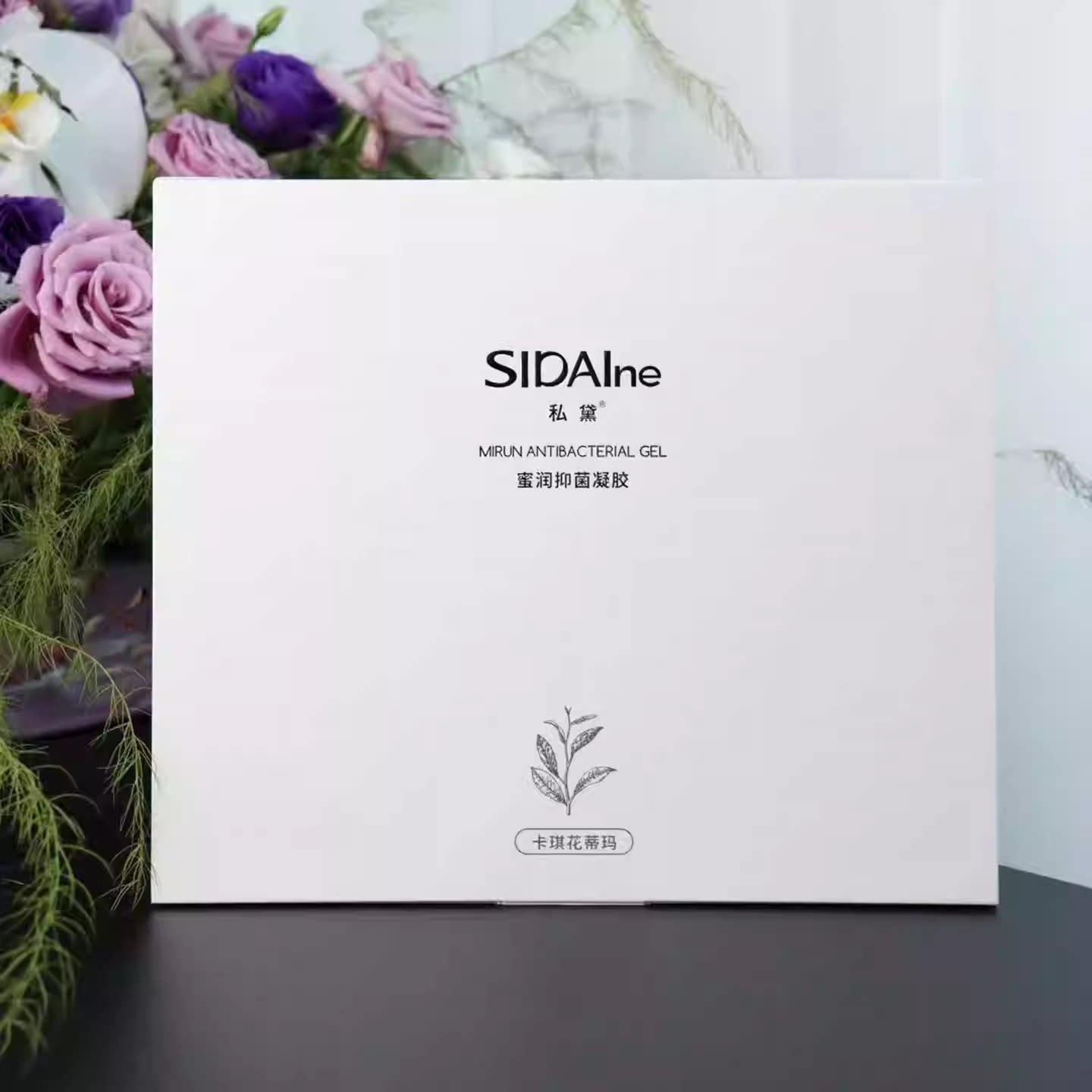 SIDAIne私黛蜜润官方旗舰店凝胶卡琪花蒂玛新款私处私密修护凝胶