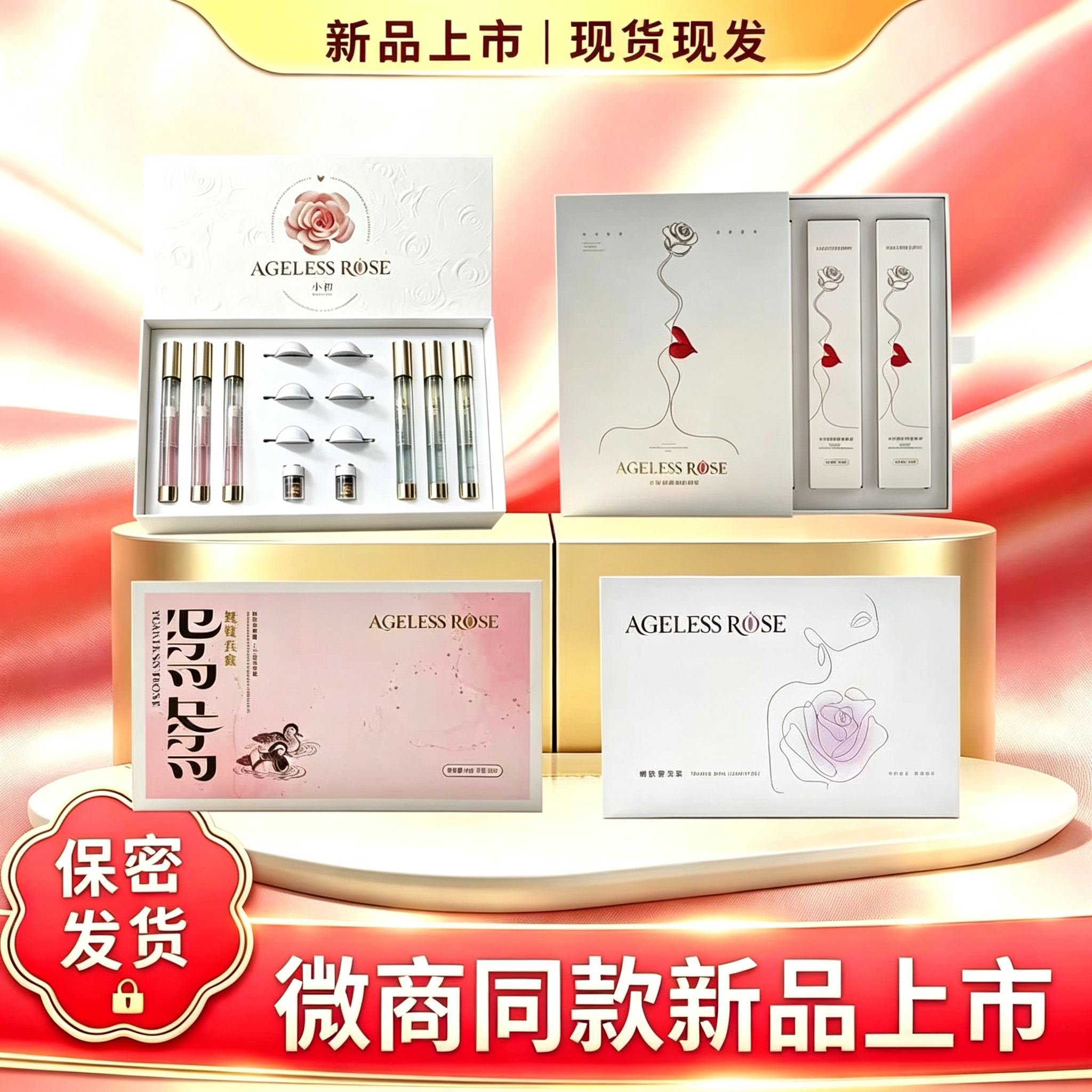 闺新品言小初套盒时光小瑾小金豆小菊宫粉黏膜修复官方正品旗舰店