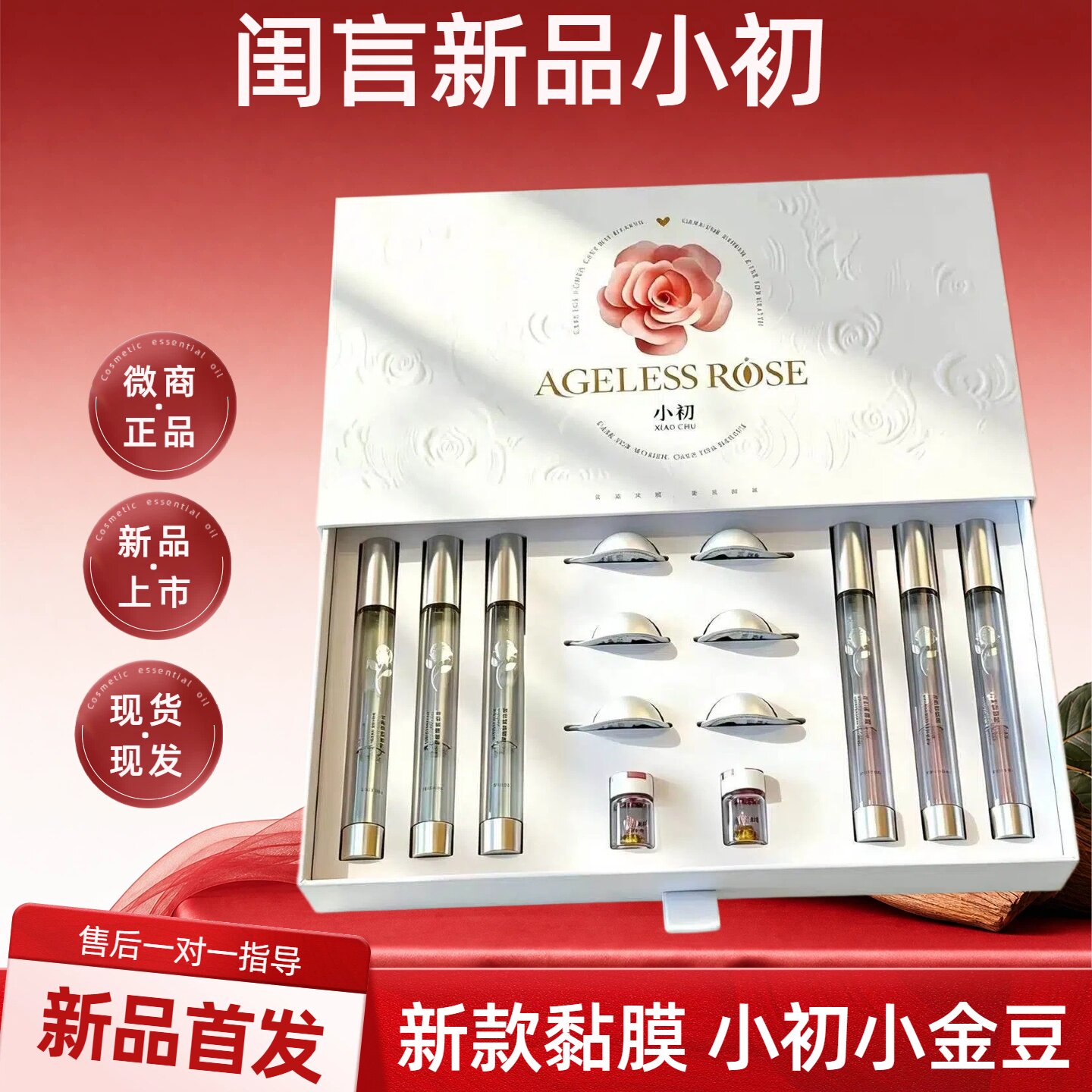 时光小瑾官方旗舰店正品