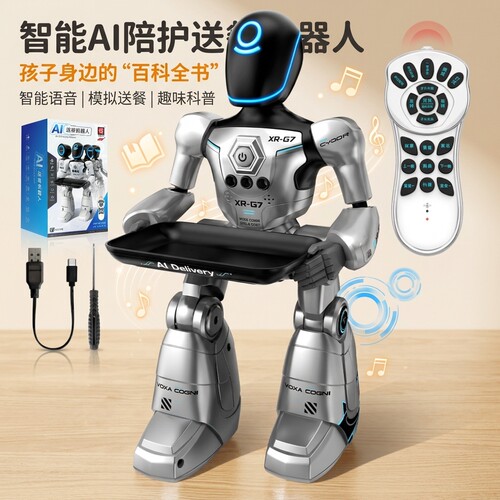 2026 新款 AI 送餐机器人手势感应遥控编程跳舞儿童早教生日礼物