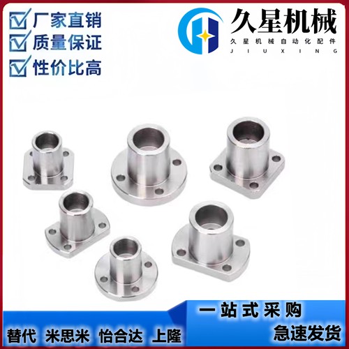 直线双切边法兰轴承LMH6