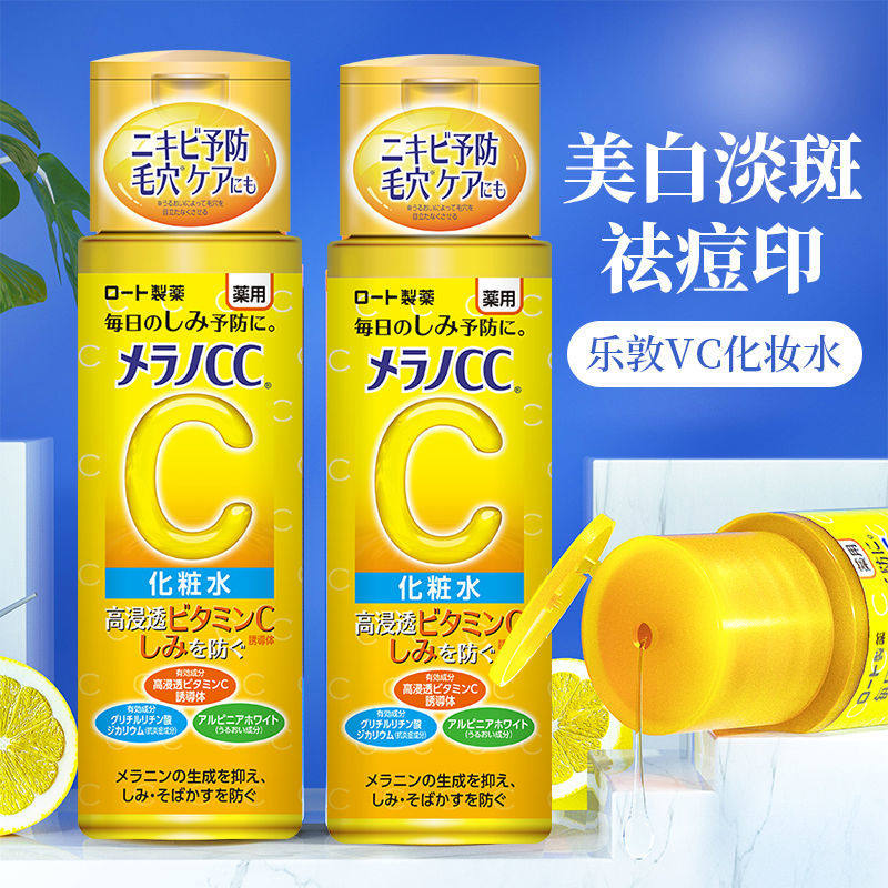 淡斑保税发cc洗面面部亮白精华液+cc亮白补水啫喱面霜淡斑痘印,美容护肤/美体/精油,旅行装/体验装,淘宝优惠券,粉丝福利购,淘宝优惠卷