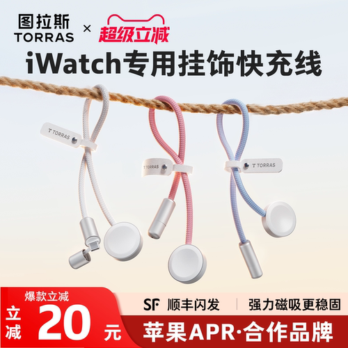 【苹果手表专用】超小巧可挂包