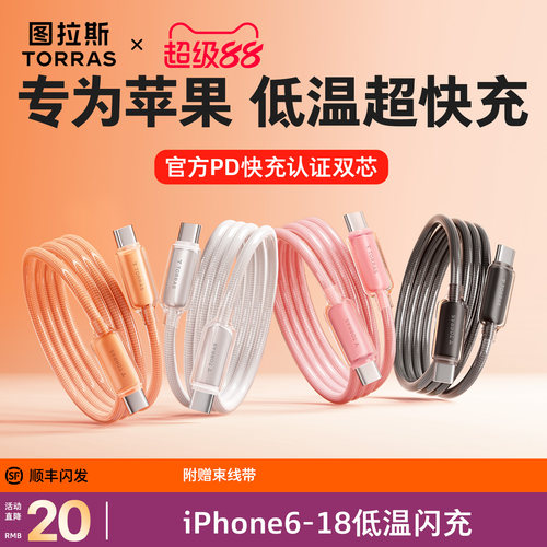 【冰芯闪充】图拉斯低温小冰线