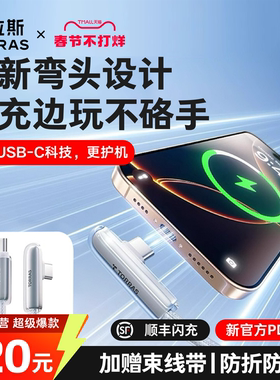 图拉斯防折弯头数据线适用苹果17充电线iPhone16promax双typec快充手机iPad车载airpods专用耳机平板电脑45w