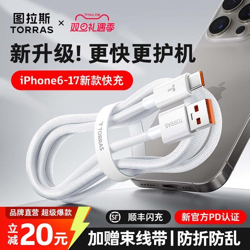 【新升级更护机】适用iPhone全系