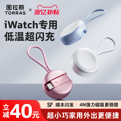 【小巧便捷】图拉斯无线小纽扣
