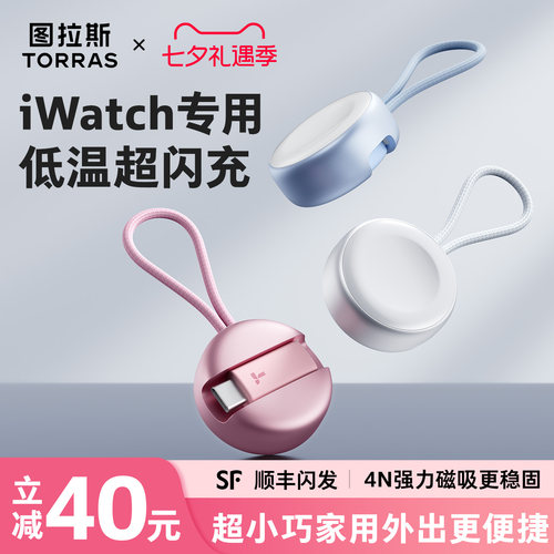 【小巧便捷】图拉斯无线小纽扣