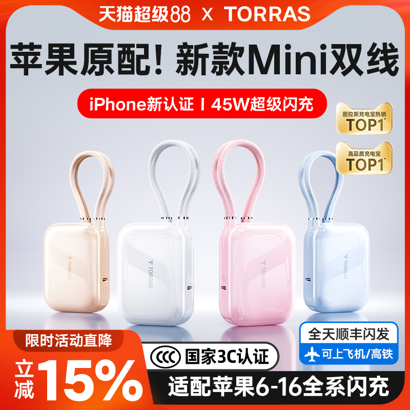 籦3C֤Ϸɻͼ˹С2025¿Դ߳СɱЯƶԴʶƻ16ٷ258Ԫ
