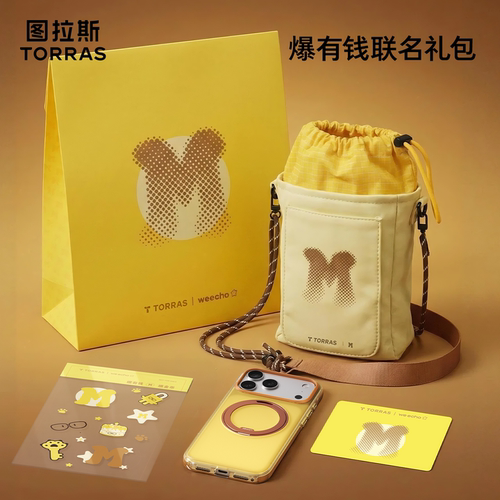 【papi酱同款】图拉斯O3H支点壳
