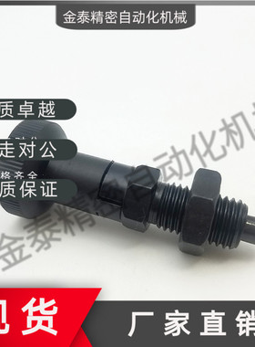 带卡锁分度锁PMXYAS PMXYKS6 8 10 12旋钮柱塞 自锁型