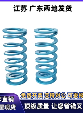 矩形弹簧YSWU-D21 D26 D31 D37 D43-L25 L30 L35 L40 L45 L50 L55