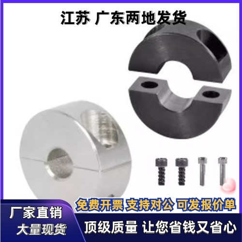 固定环FAP41 FAP42 FAP46-D35 D40 D50-B15 B18 B22双孔锁紧型