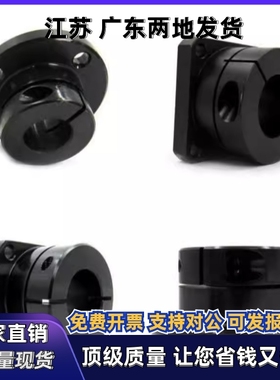 导向轴支座STHWSBL12/16/20/25/30/35/40/50