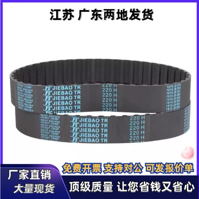 同步带ECX19-S5M S8M-250 300-550 552 600  700 800 900~15000