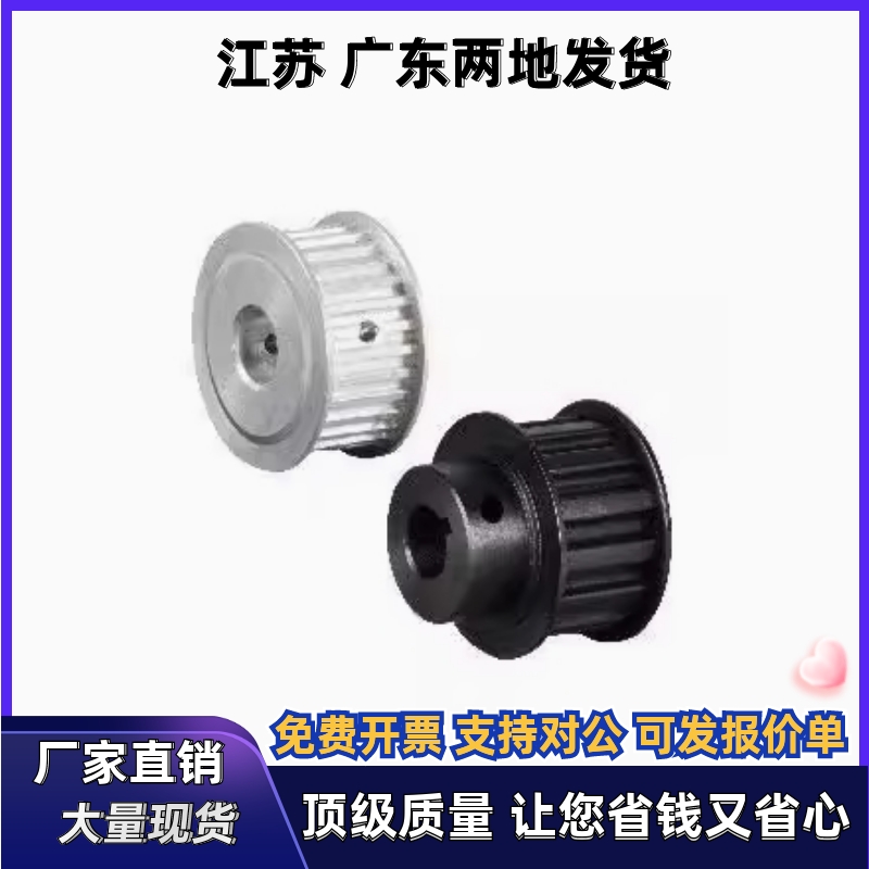 同步轮HTPA19S3M100-A B-P4 P5 P6 P7 P8 P9 P10 N4 N5 N6 N7 N8