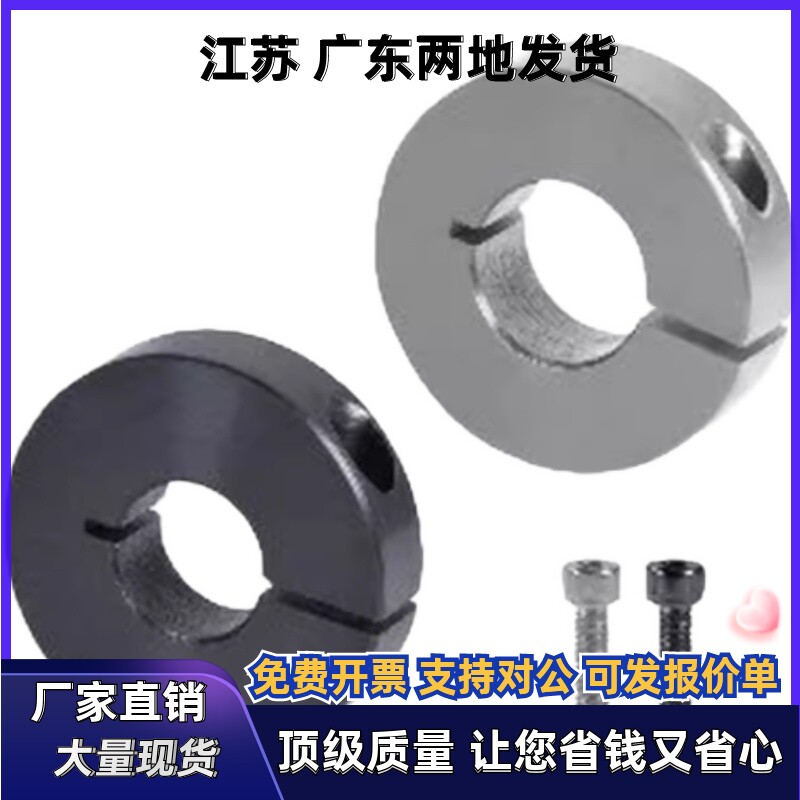 固定环FBK01 FBK02 FBK06-16A 18 20 20A 22 24 25 27 30