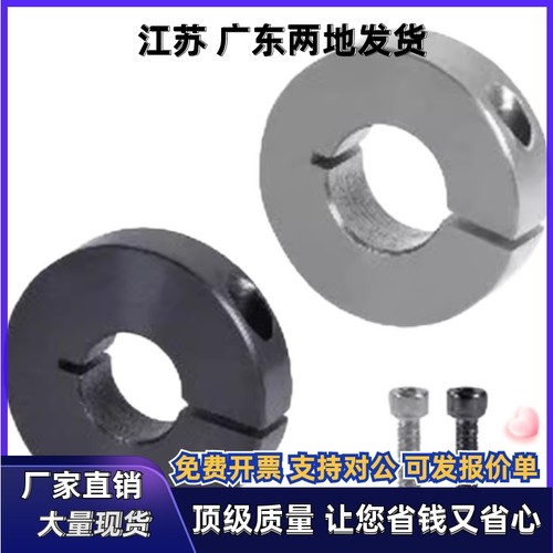 固定环FBK01 FBK02 FBK06-16A 18 20 20A 22 24 25 27 30