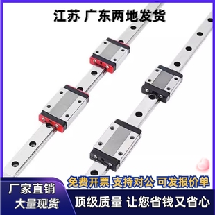 L180 L200 H13 H16 H10 L190 直线导轨IAF01 L170