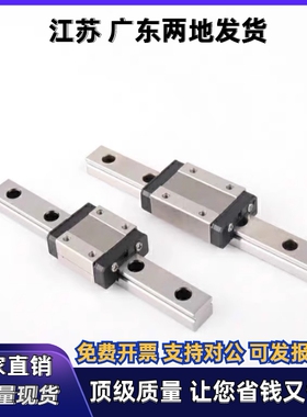 直线导轨IAV31/IAV33-H24 H28 H33 H42-L1800 L1850 L1900 L1950