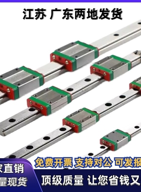 直线导轨IAC21 IAC22-H20-L230 L240 L250 L260 L270 L280 L290