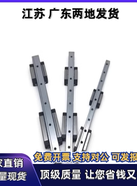 微型直线导轨SSEB10-35/55/75/95/115/135/155/175/195耐磨 防锈