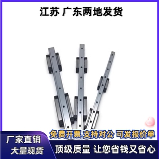 微型直线导轨SSEB10-35/55/75/95/115/135/155/175/195耐磨 防锈