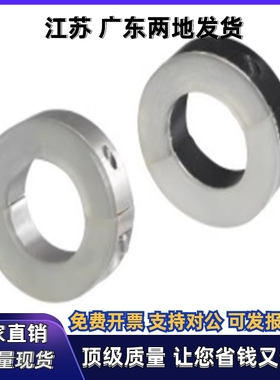 固定环 FBS31 FBS32 FBS36-D6 D8 D10 D12 D15 D16 D20 D25 D30