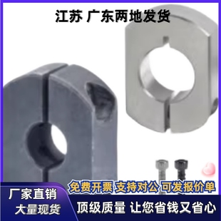 D25 D30 B15 FBA12 B18开口型 B12 FBA16 D40 固定环FBA11 D35