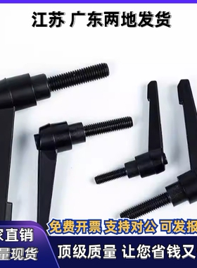 手柄 C-CLDF/C-CLDM/C-CLMS5/6/8/10-10/15/20/25/30/40/50-B/M/S