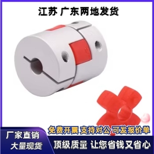 e24 D65 d26 联轴器DEP16 e25 e30 d24 e28 D80 e32 d25 e26 d28